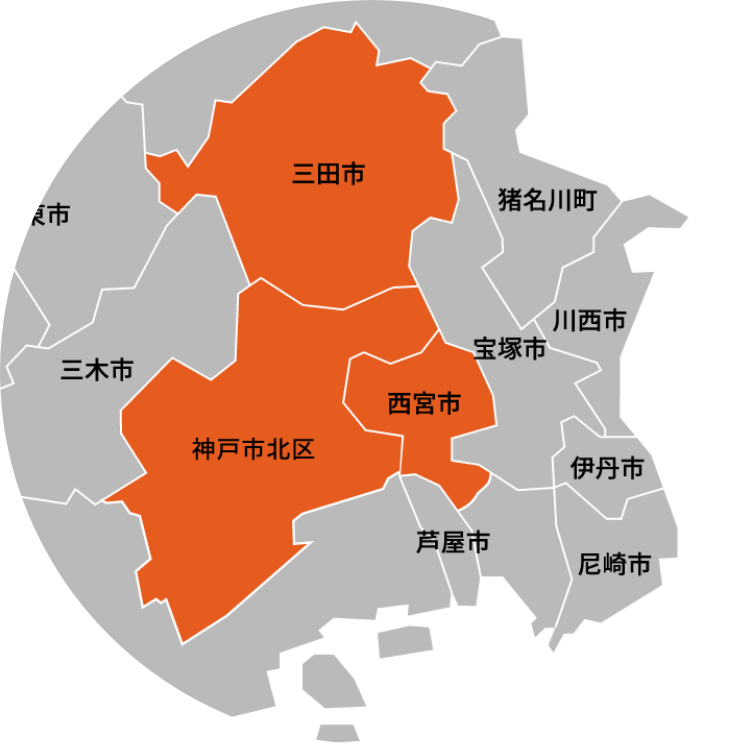 工事対応エリア